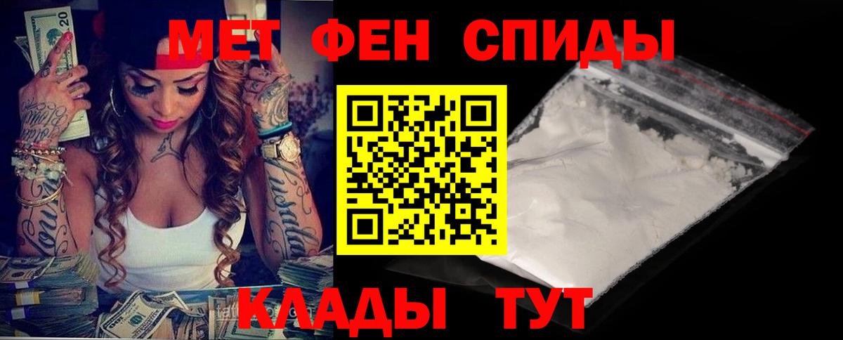 Amphetamine  MEGA   Вход с VPN  Ейск  АМФЕТАМИН Розовый 