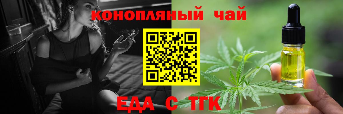 Canna-Cookies марихуана  Вход с VPN  Ейск 