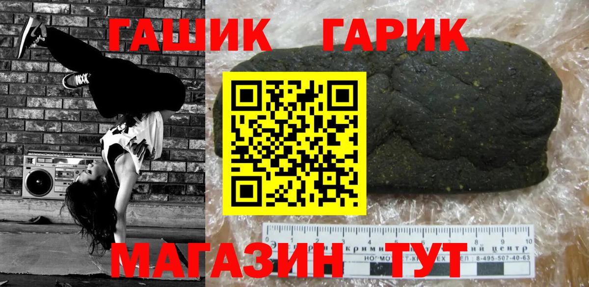 Марихуана Ейск
