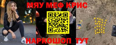 ALPHA-PVP Кунгур
