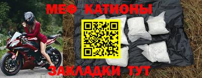 ALPHA-PVP Кунгур