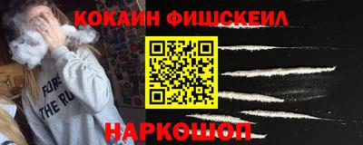 ALPHA-PVP Кунгур