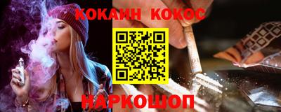 кокаин VHQ Кумертау