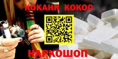 кокаин VHQ Кумертау