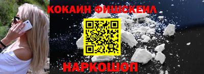 кокаин VHQ Кумертау