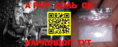 кокаин VHQ Кумертау