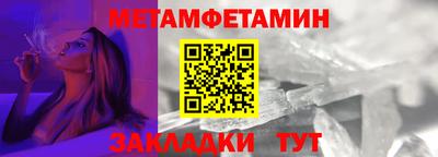 ALPHA-PVP Кунгур