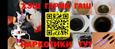 ALPHA-PVP Кунгур