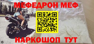 прущая мука Кулебаки