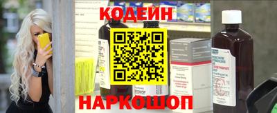 ALPHA-PVP Кунгур