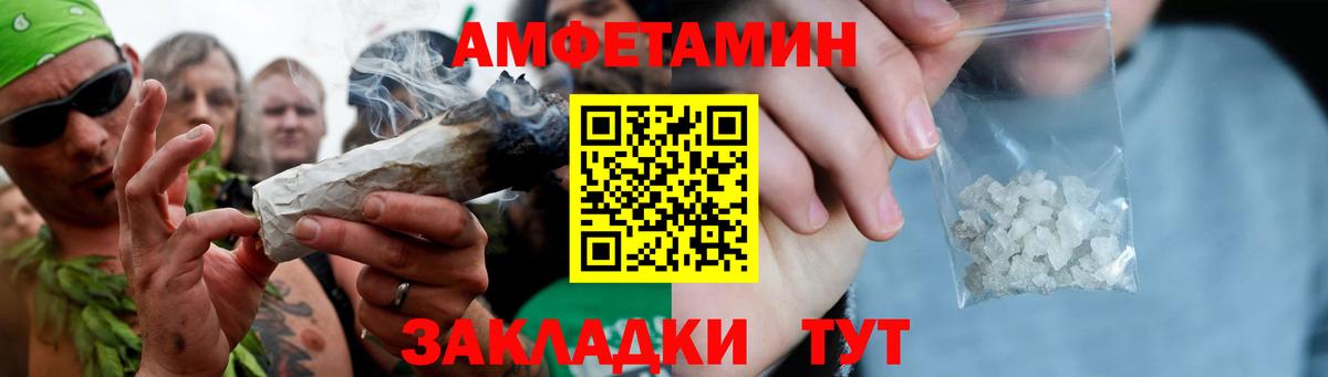 Метамфетамин  Вход с VPN  МЕТАМФЕТАМИН Декстрометамфетамин 99.9%  Ейск  МЕТАМФЕТАМИН Декстрометамфетамин 99.9% 