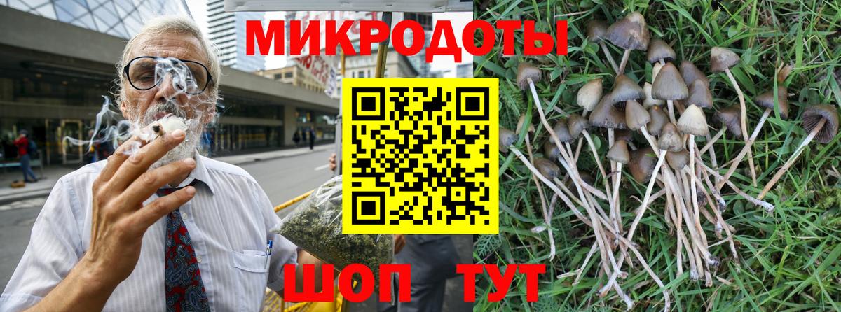 Галлюциногенные грибы мухоморы  Вход с VPN  Ейск 